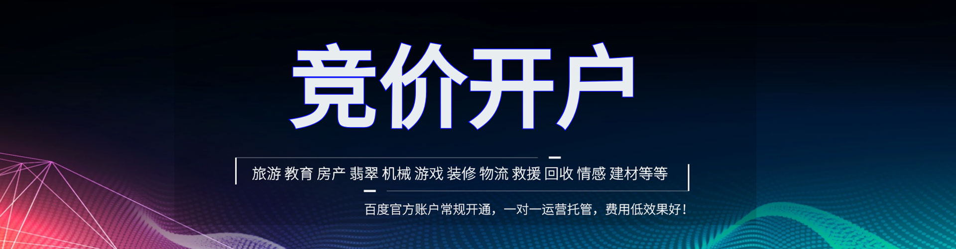 木里sem主管